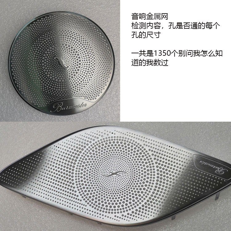 視覺檢測設(shè)備